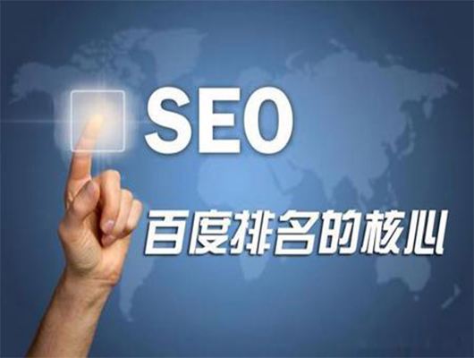 SEO常用优化技巧，如何做seo优化？